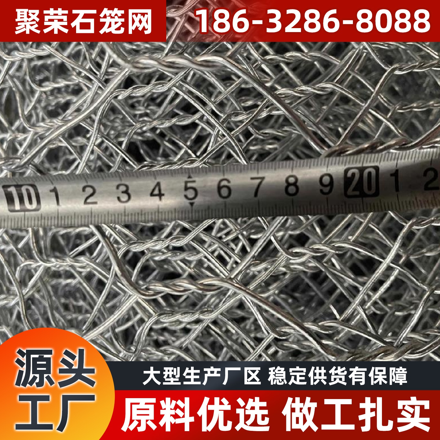 聊城市格宾网石笼网 - 价格