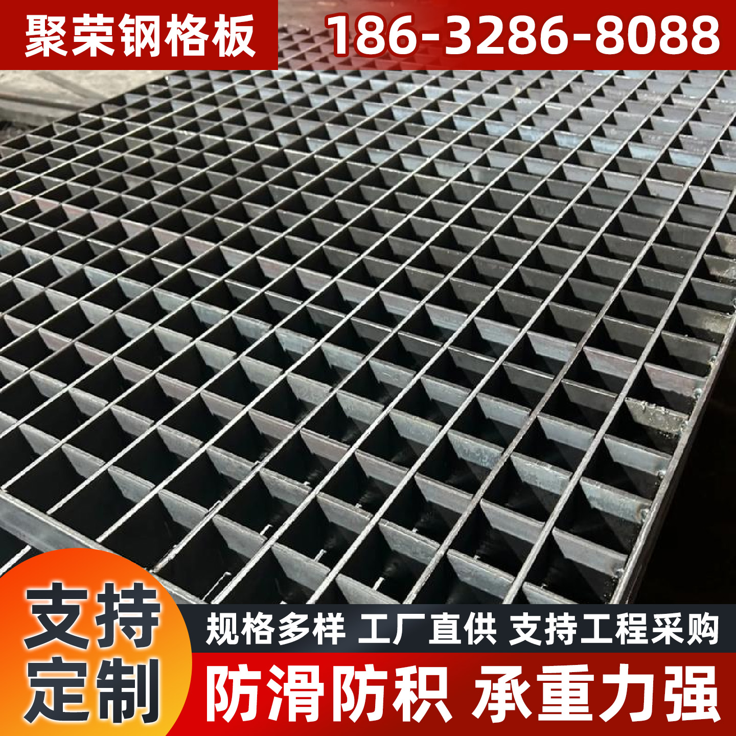 聊城市铁丝网钢格板 - 价格
