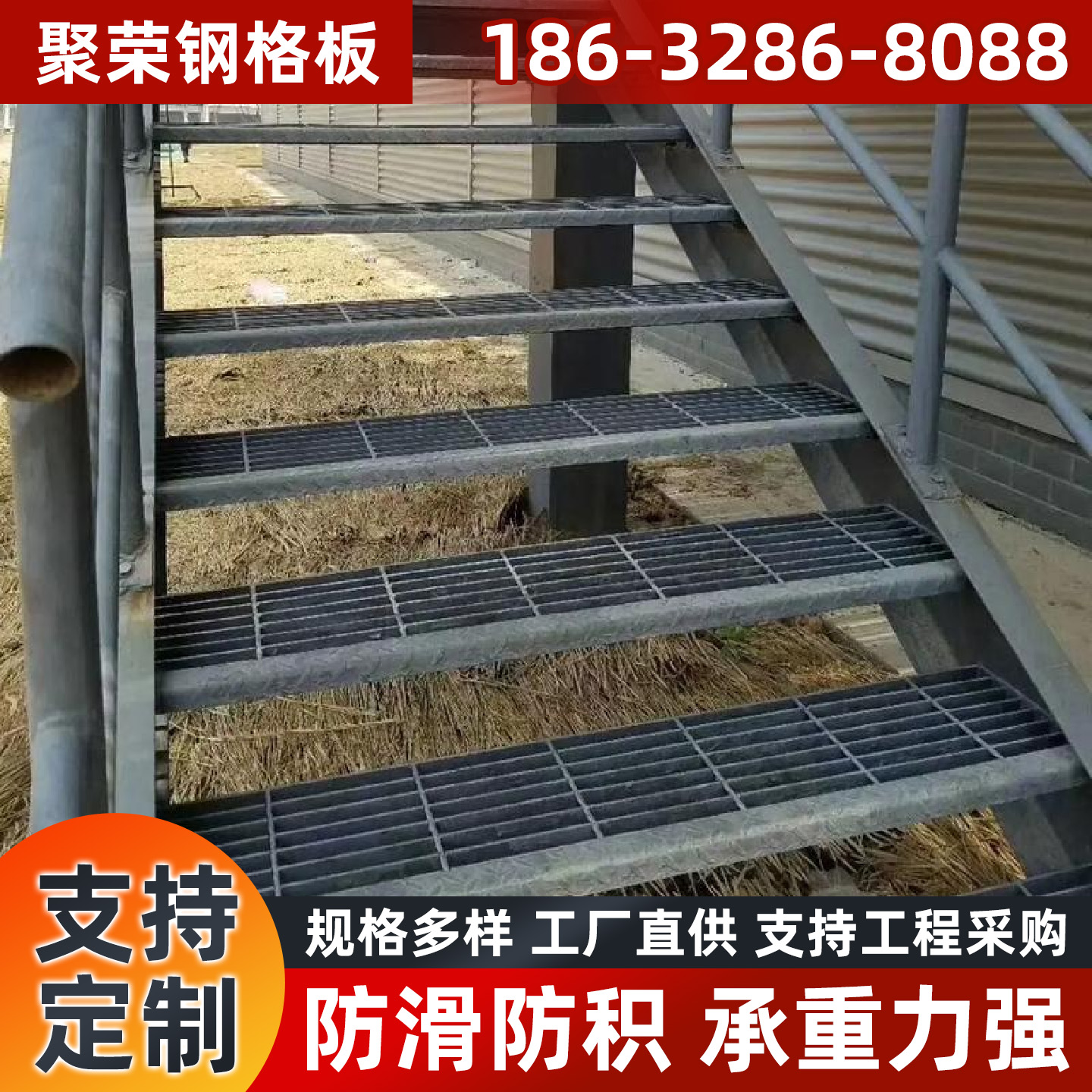 聊城市钢格板踏步板 - 价格